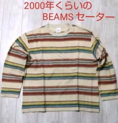 2000年くらいのBEAMS セーター/ニット(ボーダー)のサムネイル