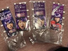 アレグラ　大野智　ミニのぼり4個セット アレグラ 大野智 ミニのぼり4個セット - メルカリ