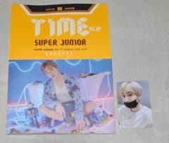 SUPER JUNIOR Time Slip 9th album トレカ付 - メルカリ