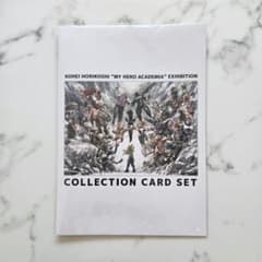 僕のヒーローアカデミア 原画展 コレクションカードセットのサムネイル