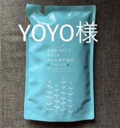 YOYO様 リクエスト 2点 まとめ商品のサムネイル