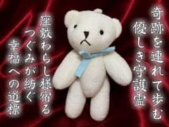 特級呪物 奇跡を連れて歩む、優しき守護霊。座敷わらし「つぐみ」が紡ぐ幸福への道標のサムネイル