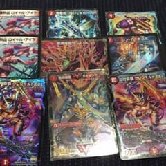 ガイギンガと仲間たちのサムネイル