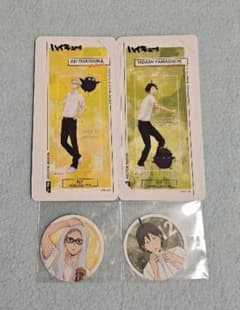 ハイキュー!! 【月島蛍/山口忠】ステッカー3点セットのサムネイル