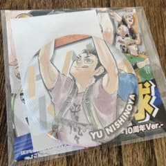 ハイキュー コレクション缶バッジ 西谷夕 - メルカリ