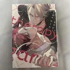 セラピーゲーム 上下セットのサムネイル