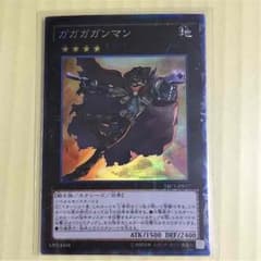 ガガガガンマンのサムネイル