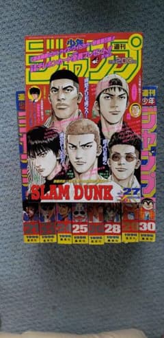 少年ジャンプ 1996年21号～30号 - メルカリ
