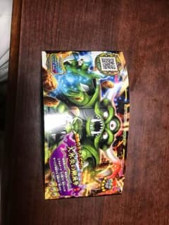 ドラゴンクエスト スキャンバトラーズのサムネイル
