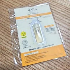 ダルバ　Vセラムトナーサンプルのサムネイル