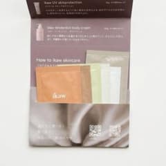 ikaw スキンケアセット 3点セット ikaw trialskin set スキンケア トライアルセット - メルカリ