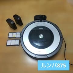 訳あり・消耗品おまけ付】iRobot ルンバ 875 ◇動作確認済 - メルカリ