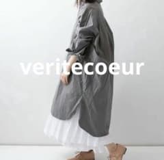 最終Veritecoeur ヴェリテクール ST106 ロングシャツHAIIRO - メルカリ