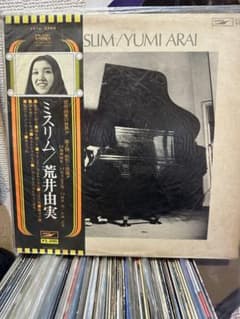 【美品/オリジナル盤】 荒井由実 『ミスリム』 茶色帯 レコード 細野晴臣 荒井由実 / ミスリム ＝ Misslim (LP) / Express | WAXPEND RECORDS