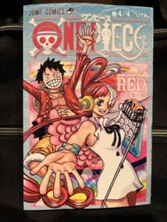 ONE PIECE FILM RED 映画特典　4/4のサムネイル
