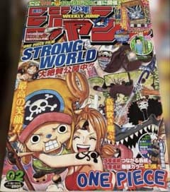 週刊少年ジャンプ 2010年02号 付録あり 週刊少年ジャンプ 2010年02号 付録あり - メルカリ