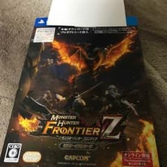 モンスターハンターフロンティアZ PS4 ソフトのサムネイル