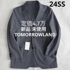 新品 未使用 現行 トゥモローランド シアサッカー ストレッチ 