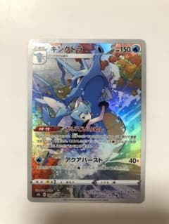 ポケモンカード３枚組のサムネイル