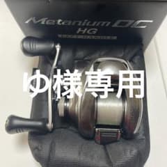 メタニウムDC HGのサムネイル
