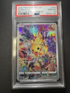 【PSA10】ピカチュウ プレシャス コレクターボックス プロモ 323/S-P PSA10】ピカチュウ PRECIOUS COLLECTOR BOX PROMO 323/S-P 1枚の通販