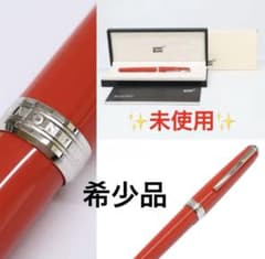 モンブラン PIX ボールペン 赤 未使用 希少品 モンブラン PIX ボールペン 赤 未使用 希少品 - メルカリ