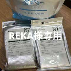 香草カラー　N72袋　ピュアデユウ1袋　おまけ付きのサムネイル