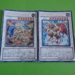 パワーツールドラゴン ライフストリームドラゴンのサムネイル