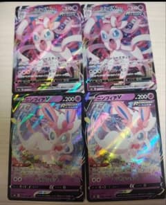 ニンフィアV/VMAX 各2枚計4枚まとめ売りポケモンカード - メルカリ