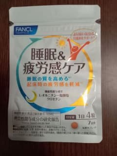 ファンケル 睡眠&疲労感ケア 7日分のサムネイル