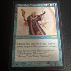 MTG Mind Over Matter 英語版のサムネイル