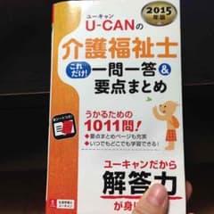 あおママ様 専用のサムネイル