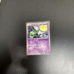 メロエッタ P マクドナルド ハッピーセット キラ 160/BW-P - メルカリ