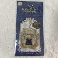東方Project メタルストラップ 十六夜咲夜のサムネイル