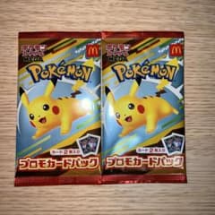 ピカチュウ P MEGA 「マクドナルドオリジナル ハッピーセット2025