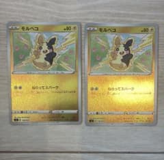 モルペコ :ミラー [SI 159/414]ソード＆シールドスタートデッキ100