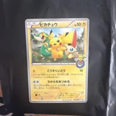 激レア！ピカチュウ PROMO BW-Pプロモカード 120/BW-P - メルカリ