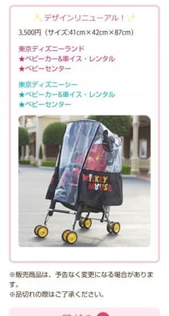 専用のサムネイル