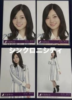 8月12日まで専用】乃木坂46 白石麻衣生写真コンプ - メルカリ