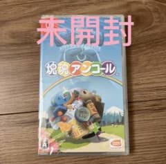 塊魂アンコールのサムネイル