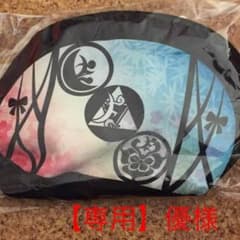 優様専用ページのサムネイル