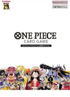 ワンピースカード 25周年 プロモのサムネイル