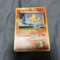 カツラのファイヤー 旧裏 - メルカリ