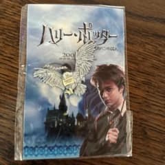 ハリー・ポッター アズカバンの囚人 ヘドウィグ ストラップ
