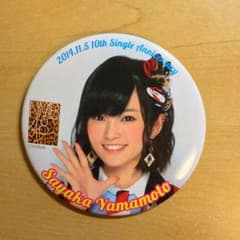 NMB48 山本彩 BIG缶バッジのサムネイル