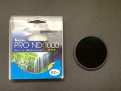 Kenko PRO ND1000 62mm NDフィルターのサムネイル