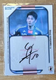 香川真司選手 サインカード 2011年日本代表 - メルカリ