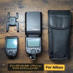 GodoxTT685II-N & X Pro N セット【Nikon用ストロボ】のサムネイル