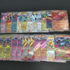 ポケカ リザードンex RR 他RRまとめ売り 21枚セット - メルカリ