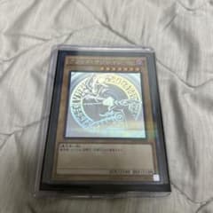 遊戯王 ブラックマジシャン 20thホロ 20AP-JP101 - メルカリ